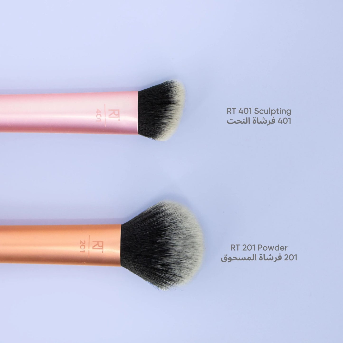 Real Techniques - Face Essentials Brush Set