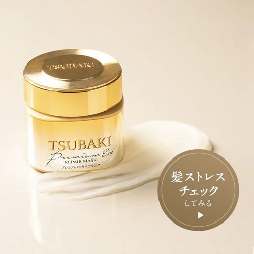 Tsubaki Premium Ex Repair Hair Mask