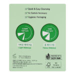 DR Althia cleansing balm